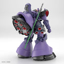 [New! Pre-Order] HGGQ