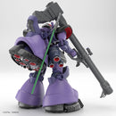 [New! Pre-Order] HGGQ