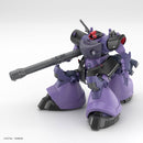 [New! Pre-Order] HGGQ