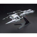 [Pre-Order] HG IBO