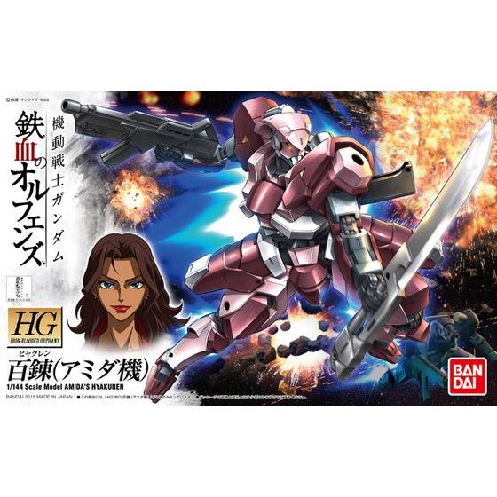 [Pre-Order] HG IBO