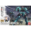 [Pre-Order] HG IBO