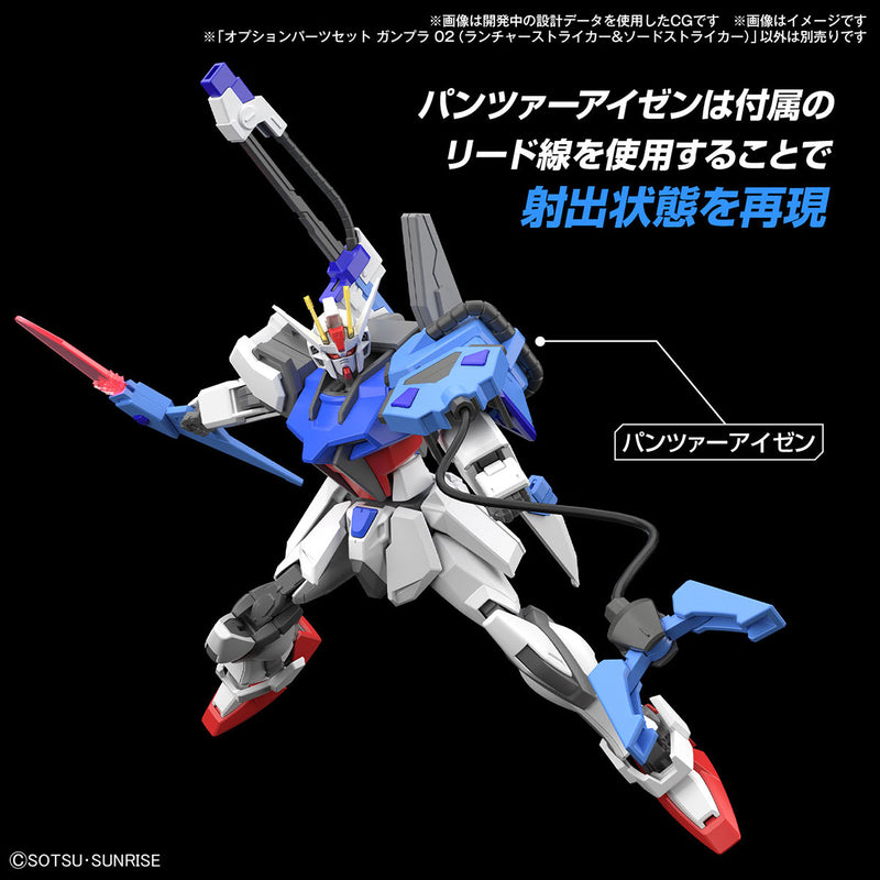 [New! Pre-Order] HG Option Parts Set Gunpla 02 Lancher Striker & Sword triker