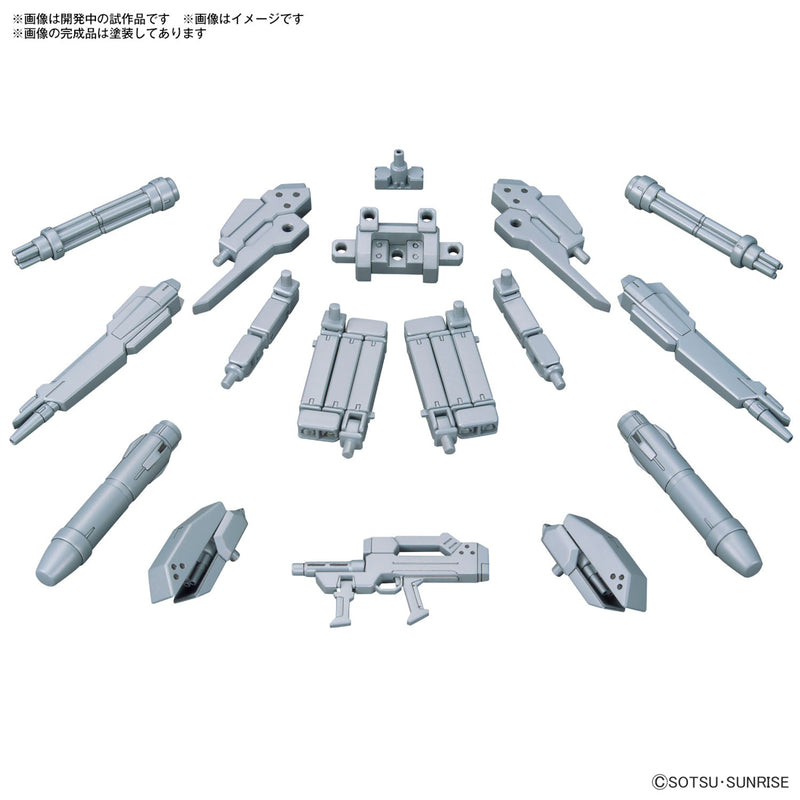 [New! Pre-Order] HG Option Parts Set Gunpla 07 Powered Arms Powereder