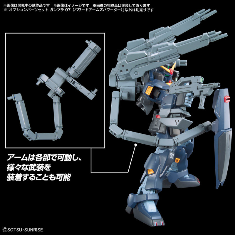 Option Parts Set Gunpla 07 Powered Arms Powereder