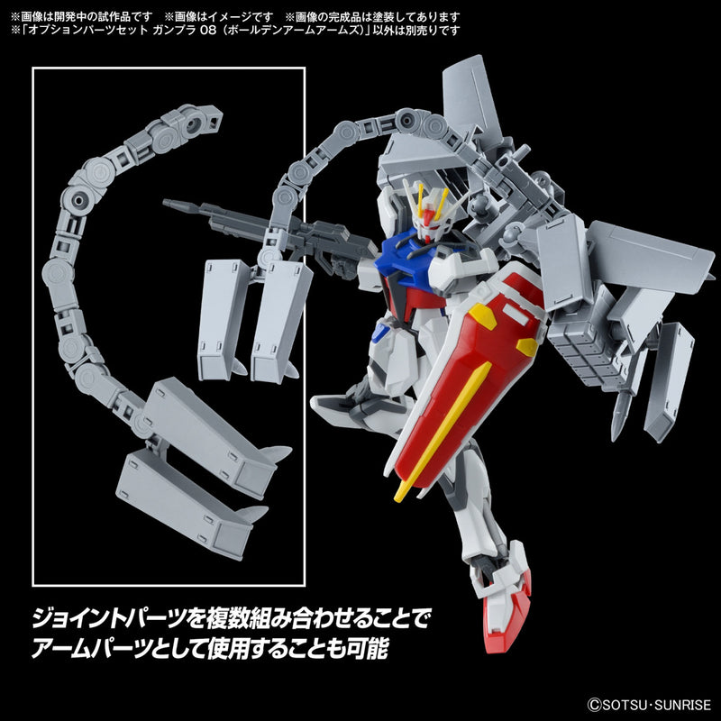 [New! Pre-Order] HG Option Parts Set Gunpla 08 Ballden Arm Arms