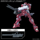 Option Parts Set Gunpla 12 Large Railgun