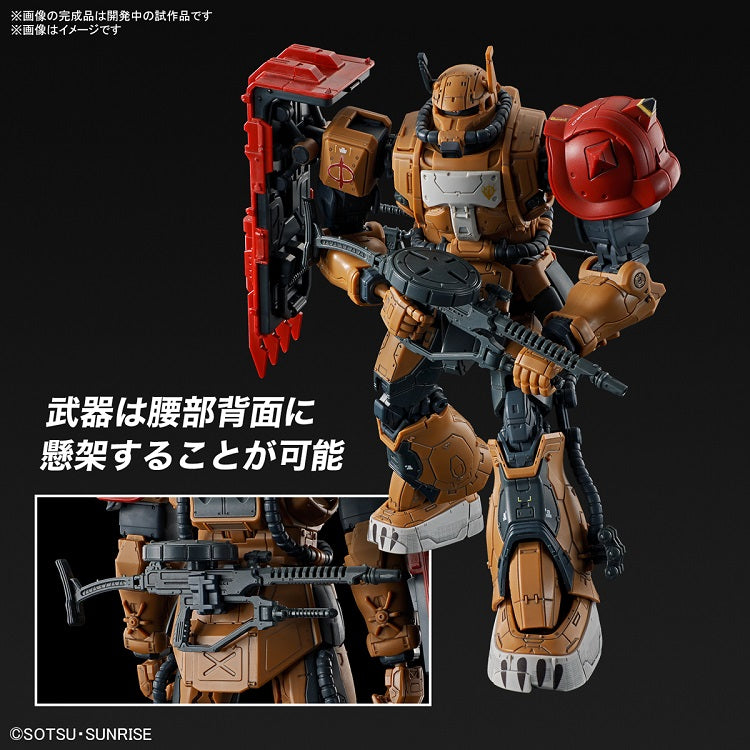 HG RFV