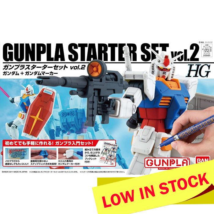 HGUC Gunpla Starter Set vol.2 1/144