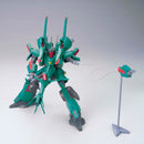 HGUC