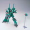 HGUC