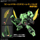 [New! Pre-Order] HGUC