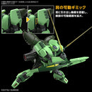 [New! Pre-Order] HGUC