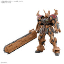 [New! Pre-Order] HG BMP4/6 Bau Bahlam 1/144 - Gundam Rogue Orbit