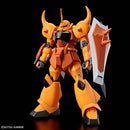 [New! Pre-Order] HG Gouf Ignited Heine Westenfluss Custom 1/144