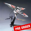 [Pre-Order] HG IBO