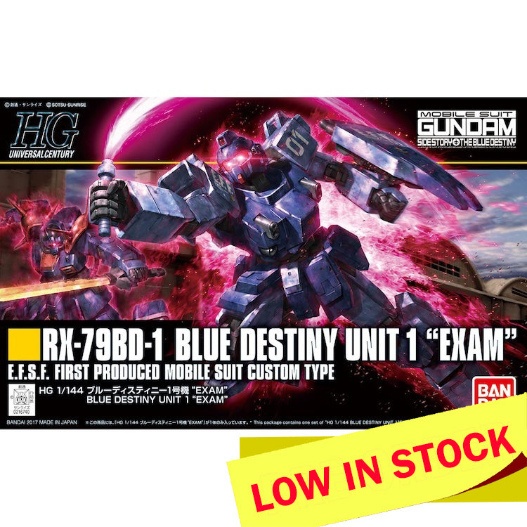 HGUC