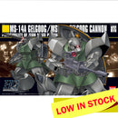 HGUC