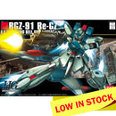 HGUC