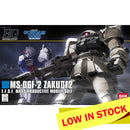 HGUC