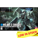 HGUC