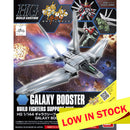HGBC 033 Galaxy Booster