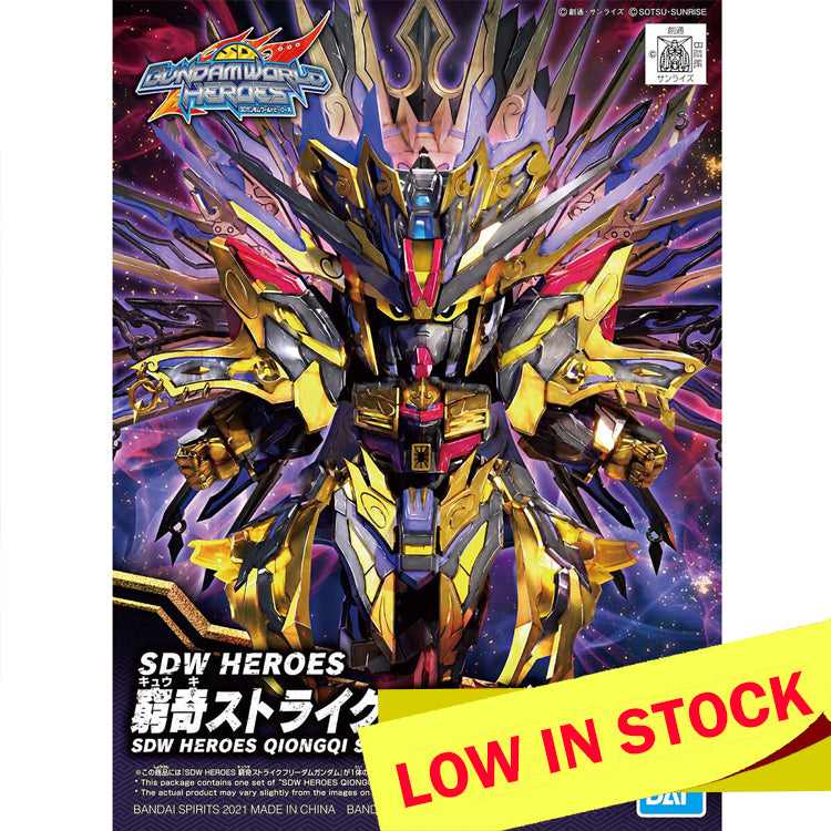 SDW HEROES
