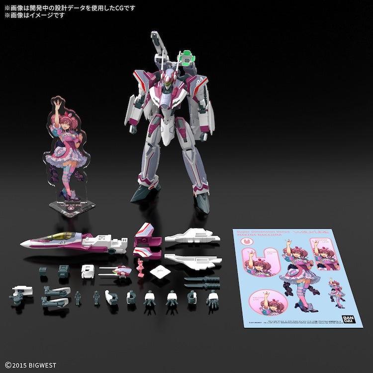 [New! Pre-Order] MACROSS HG VF-31C Siegfried Mirage Farina Jenius Use Deluxe set 1/100
