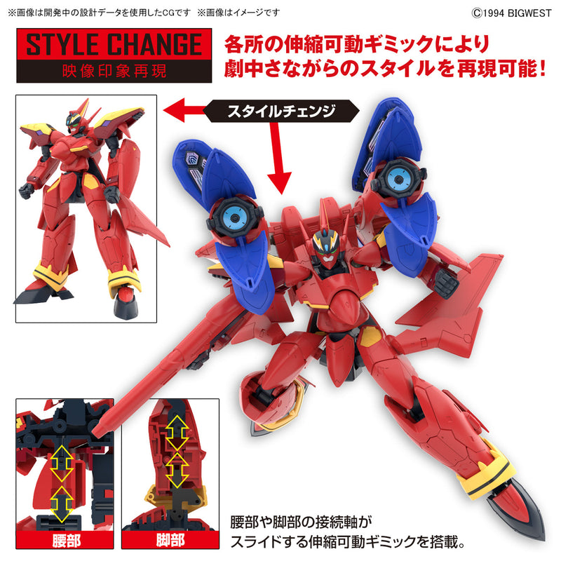 [New! Pre-Order] MACROSS HG YF-19 Fire Valkyrie with Sound Booster 1/100