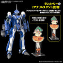 [New! Pre-Order] MACROSS HG VF-25G Messiah Valkyrie Micheal Blanc Use Deluxe set 1/100