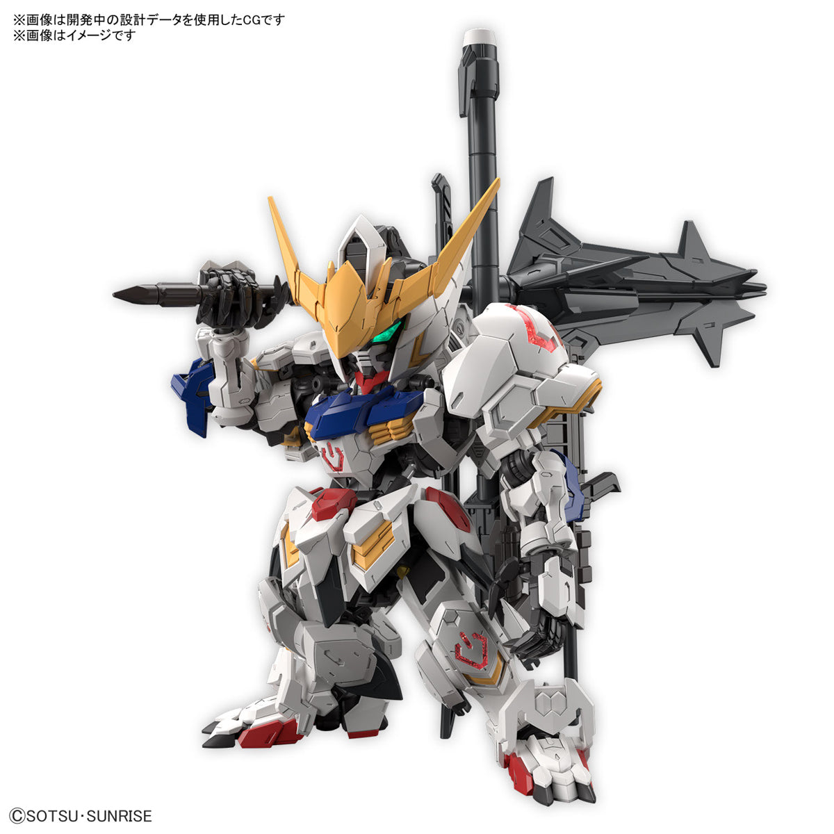 MGSD GUNDAM BARBATOS 【クリア】 MGSD Gundam Barbatos Master Grade SD – GUNNZO