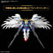 [New! Pre-Order] MGSD Wing Gundam Zero EW Master Grade SD