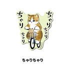 MOFUSAND:MOF-026 Die Cut Sticker Bicycle