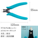 Mineshima Precision Nipper D-22