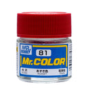 Mr. Color Paint C81 Gloss Russet 10m