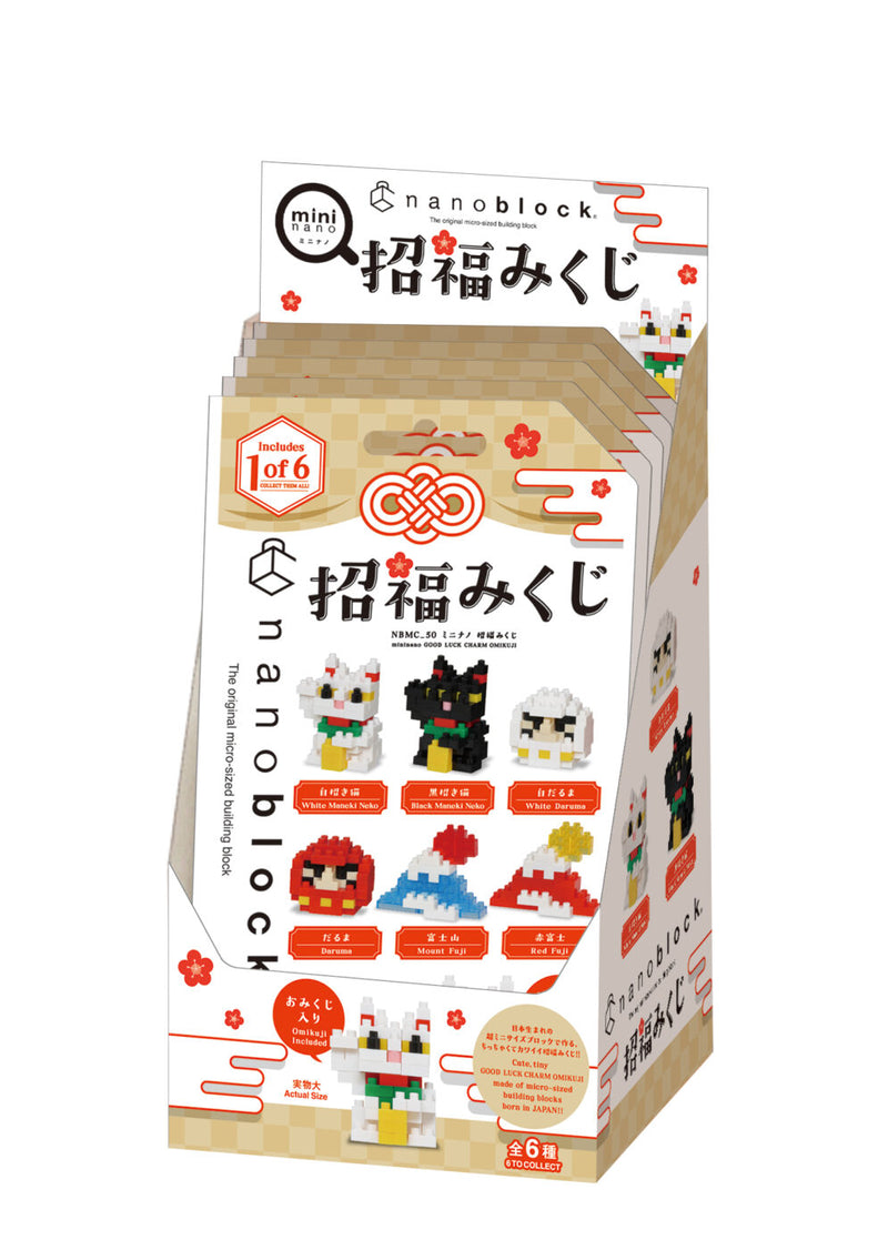 Nanoblock Lucky Charm & Omikuji Mininano Series - Blind Bag