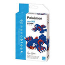 Nanoblock Pokemon 063 - Kyogre