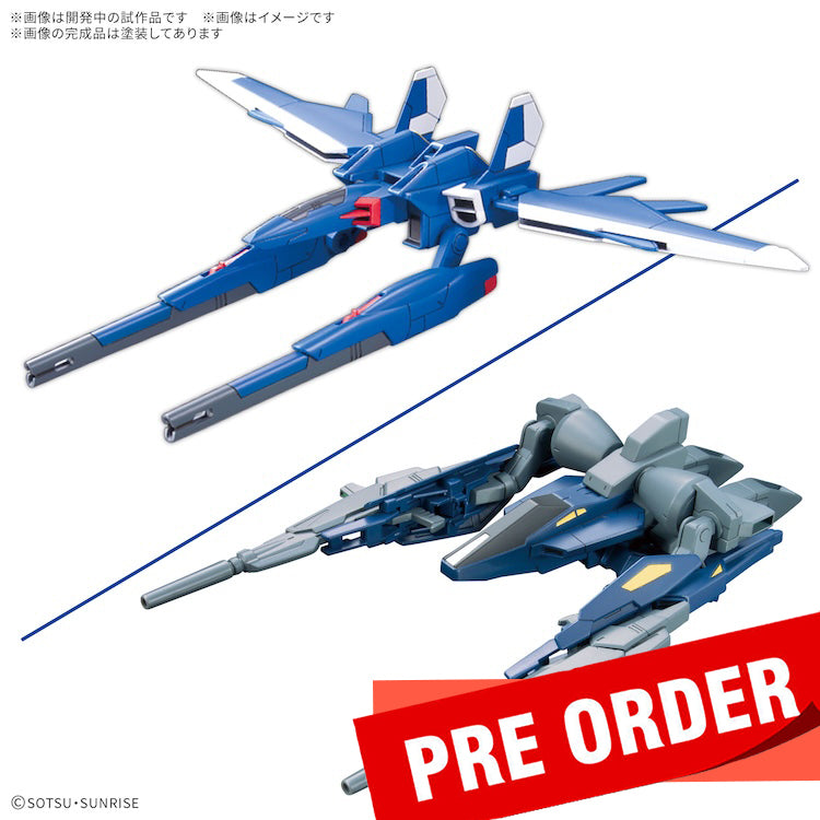 [New! Pre-Order] Option Parts Set Gunpla 18 Build Booster Set