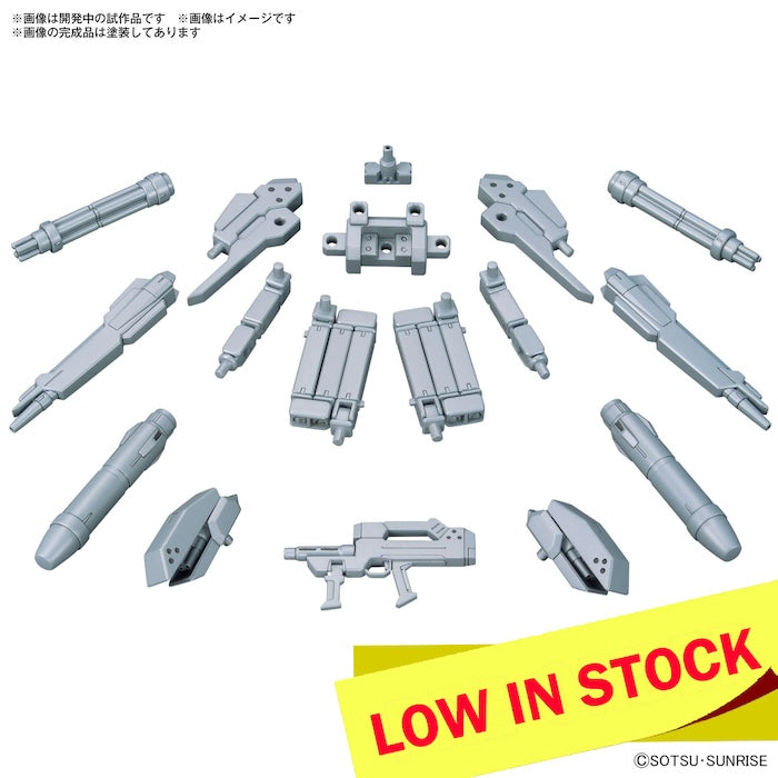 Option Parts Set Gunpla 07 Powered Arms Powereder