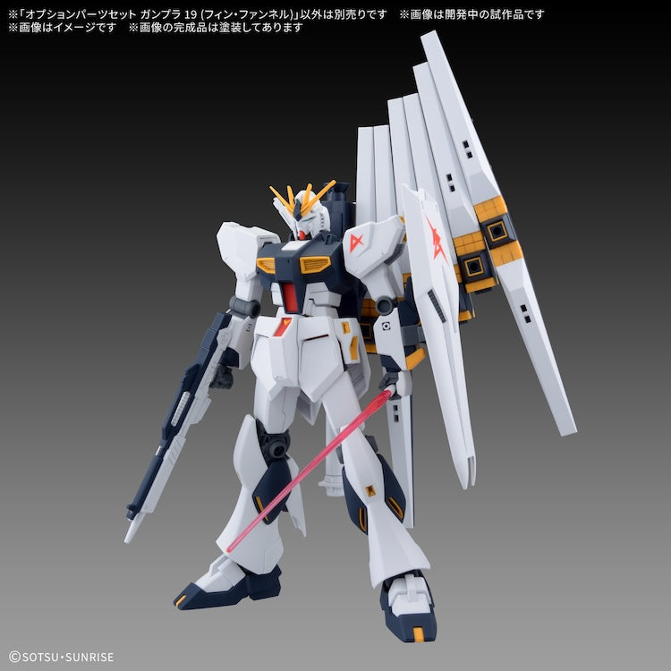[New! Pre-Order] Option Parts Set Gunpla 19 Fin Funnel