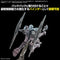 [New! Pre-Order] Option Parts Set Gunpla 17 Binder Gun