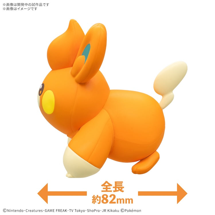 [New! Pre-Order] Pokemon Model Kit Quick!! 22- Pawmi