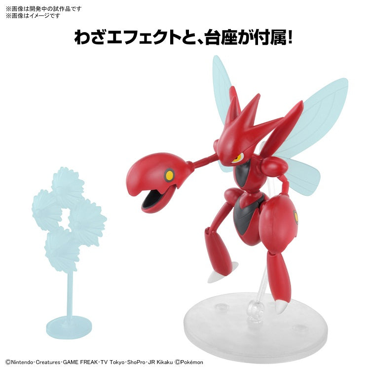 [New! Pre-Order] Pokemon Model Kit 55 - Scizor