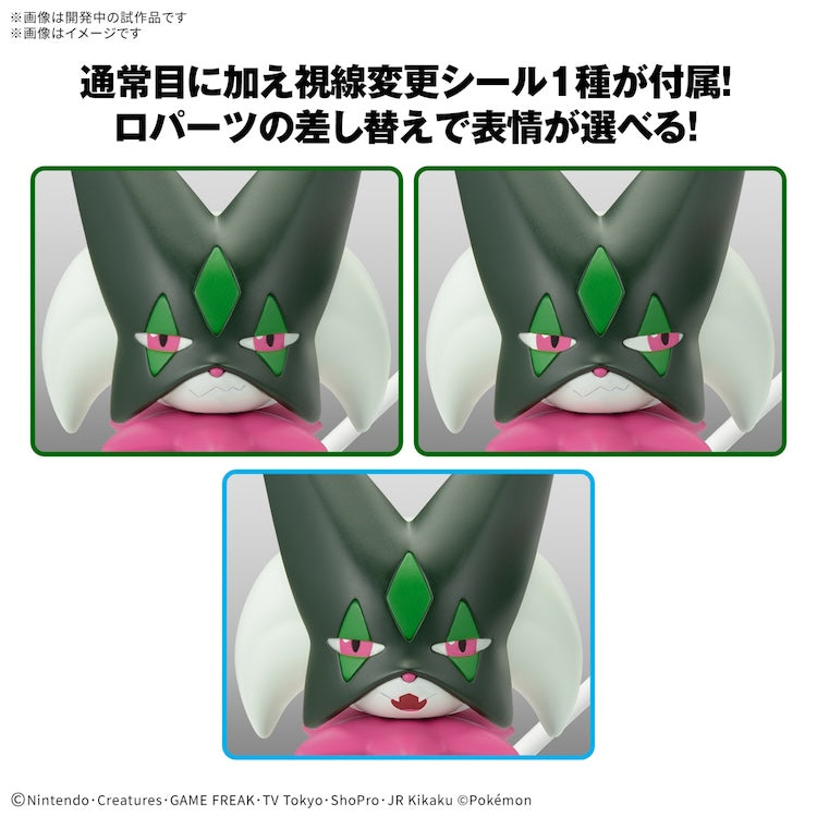 [New! Pre-Order] Pokemon Model Kit 56 - Meowscarada