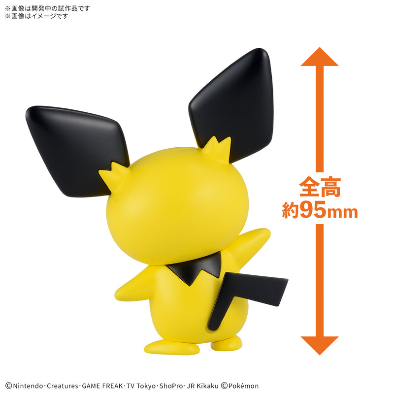 [New! Pre-Order] Pokemon Model Kit Quick!! 24 - Pichu