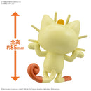 [New! Pre-Order] Pokemon Model Kit Quick!! 29 - Meowth