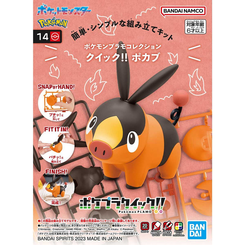 Pokemon Model Kit Quick!! 14 - Tepig