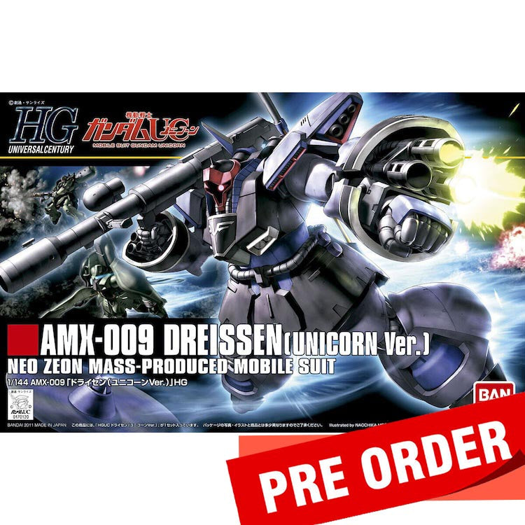 [Pre-Order] HGUC