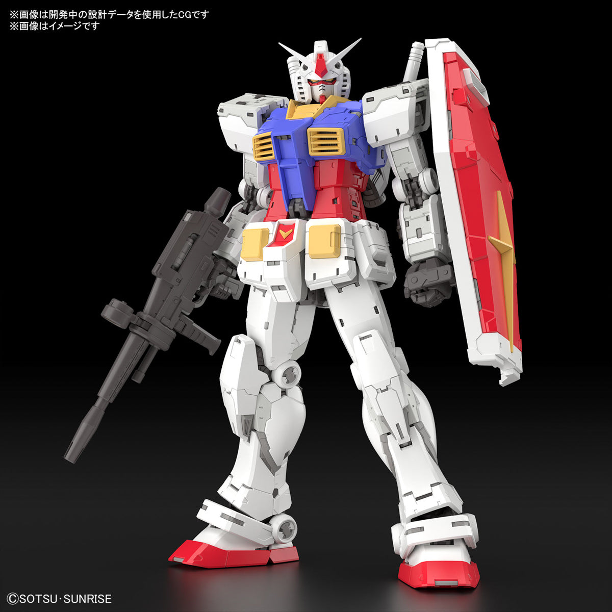RG #040 RX-78-2 Gundam Ver. 2.0 1/144 – GUNNZO