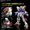 [New! Pre-Order] RG